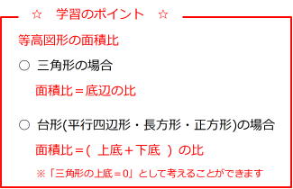 第416回 平面図形 の勉強方法 4 前田昌宏の中学受験が楽しくなる算数塾