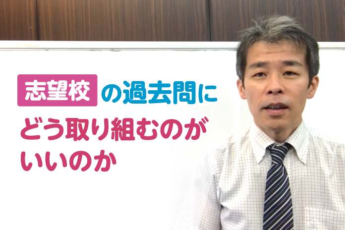 青山学院 学習院女子 大妻女子など人気女子校おすすめの併願パターン 中学受験情報局 かしこい塾の使い方