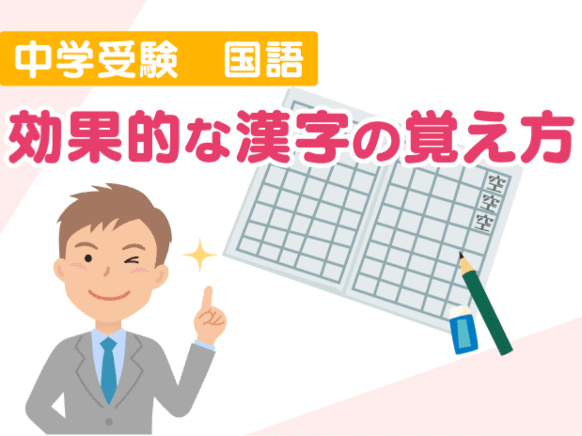 中学受験必須 地理語句 漢字をしっかり覚えるシート なぞり書き 繰り返し使える 株式会社